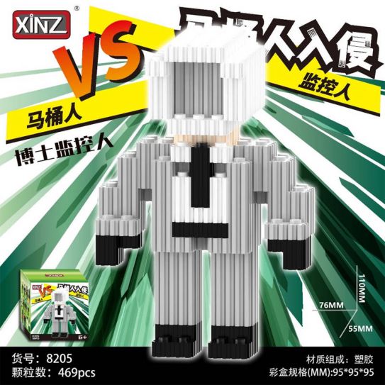 3Д конструктор из мини блоков XINZ Скибиди Туалет 2 (469 блока)