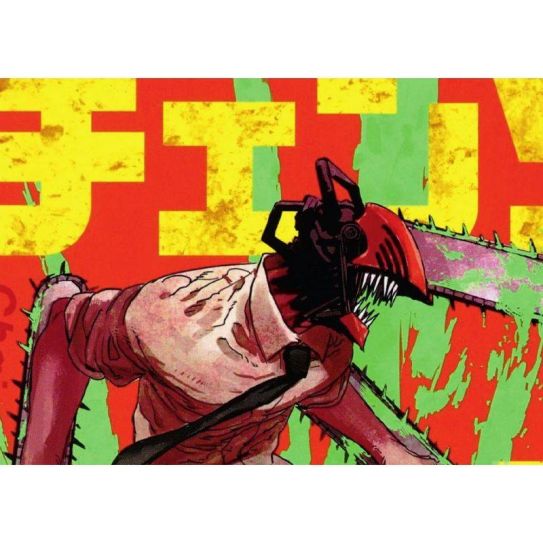 Плакат А3 090