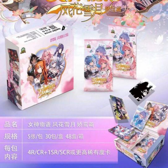 Блок с коллекционными карточками-бустерами MIX 20 (30 бустеров по 1 карте, всего 30 карт)