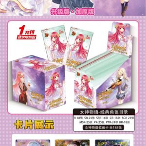 Блок с коллекционными карточками-бустерами MIX 36 (30 бустеров, 90 карточек)