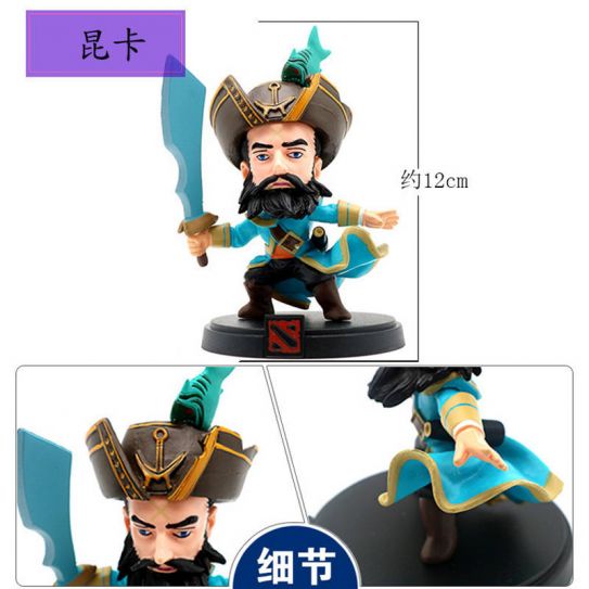 Фигурка героя "Dota 2" - Kunka в коробочке (8-10 см)