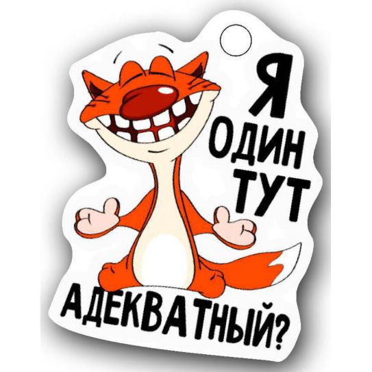 Акриловый брелок АНИМЕ 5-32