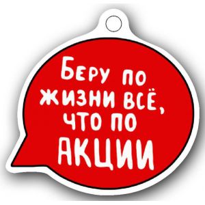 Акриловый брелок АНИМЕ 6-52