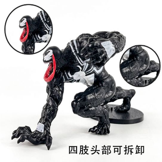 Фигурка Веном 2 сидит