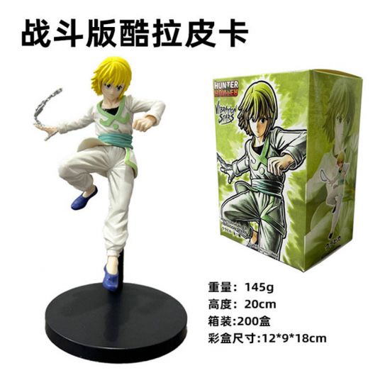 Аниме фигурка Hunter x Hunter - Курапика 21 см. (пластиковый пакет)