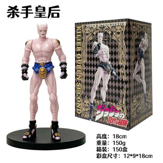 Аниме фигурка Невероятные приключения ДжоДжо - Джотаро Куджо 2 18 см. (цветная коробка)