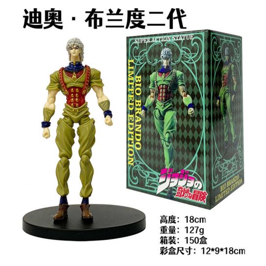Аниме фигурка Невероятные приключения ДжоДжо - Дио Брандо 18 см. (цветная коробка)