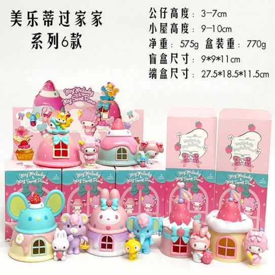 Набор аниме фигурок из 6-и штук Sanrio в костюмах с домиками набор