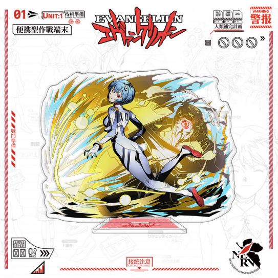 Акриловый стенд (13-15 см) Евангелион 10