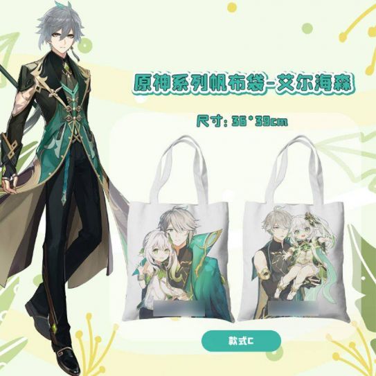 Шопер 35-30 см Боги инпакт (2)