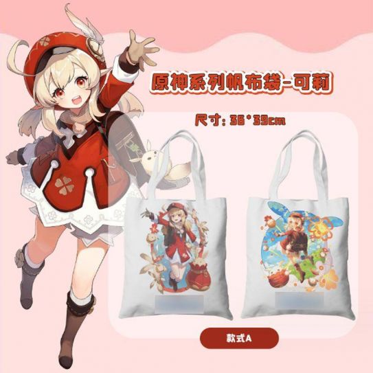 Шопер 35-30 см Боги инпакт (3)