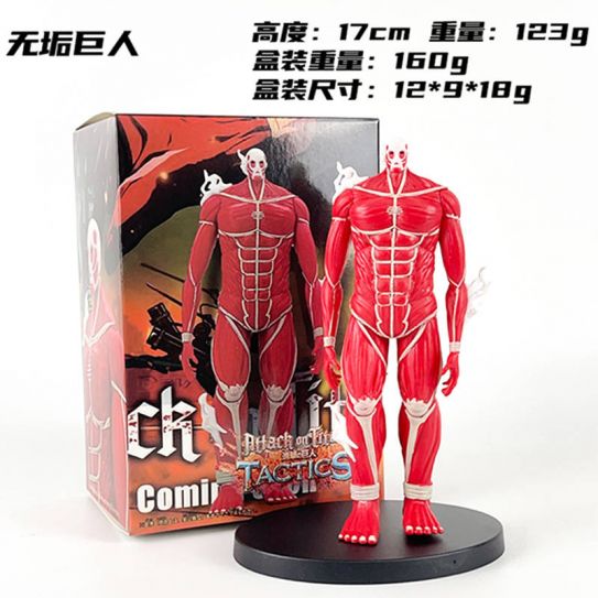 Аниме фигурка Атака Титанов - Колоссальный Титан 17 см. (цветная коробка)