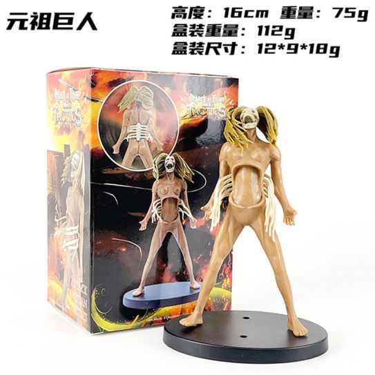 Аниме фигурка Атака Титанов - Имир Титан-Прародитель 16 см. (цветная коробка)