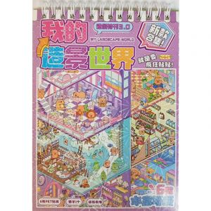 Румбокс Капибара 6 фиолетовый