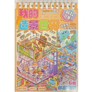 Румбокс Капибара 7 желтый