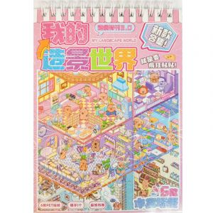 Румбокс Капибара 8 розовый