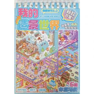 Румбокс Капибара 9 голубой