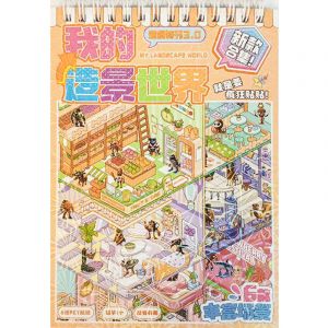 Румбокс Italian Brainrot 1 желтый