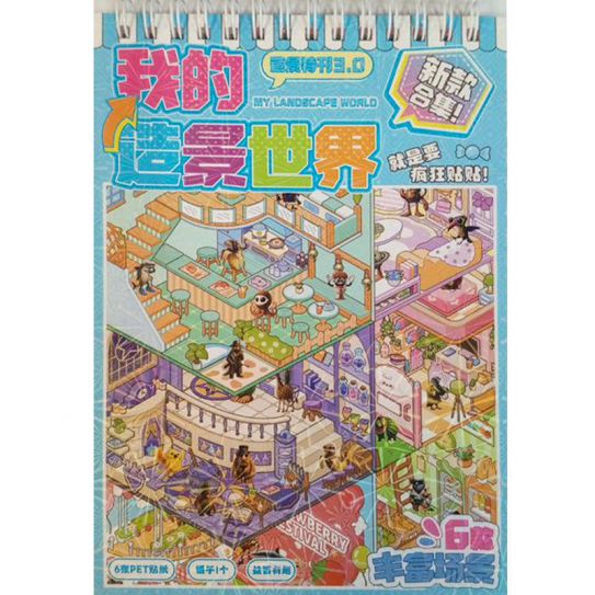 Румбокс Italian Brainrot 2 голубой