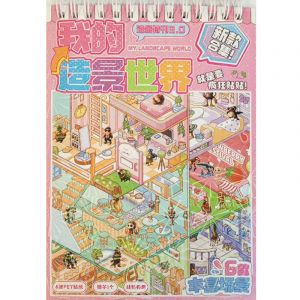 Румбокс Italian Brainrot 3 розовый