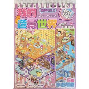 Румбокс Санрио 7 фиолетовый