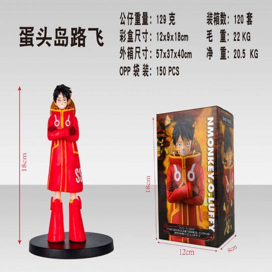 Аниме фигурка Ван Пис Луффи в сапогах (цветная коробка)