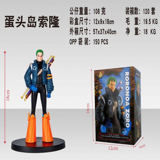 Аниме фигурка Ван Пис Ророноа зоро в сапогах (цветная коробка)