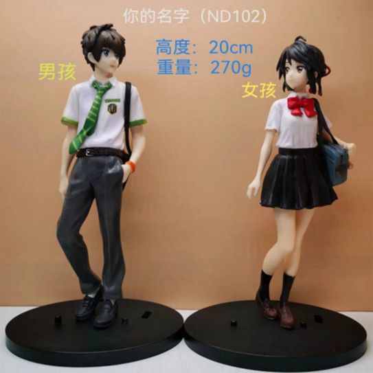 Набор аниме фигурок из 2-х штук Твоё Имя (цветная коробка)