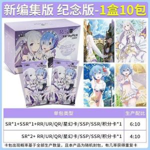 Блок с коллекционными карточками-бустерами Re: Zero – жизнь с нуля в другом мире 2 (10 бустеров по 3 карты, всего 30 карт)