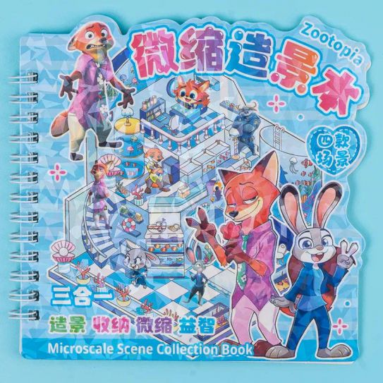 Румбокс Зверополис 1