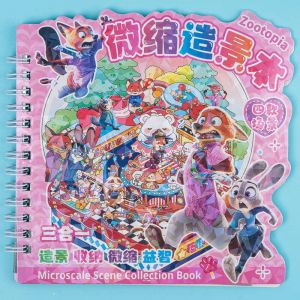 Румбокс Зверополис 4