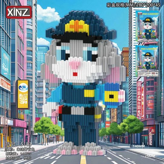 Конструктор из блоков Зверополис 1 Джуди в шляпе (1467 блока, 20х14х7см)