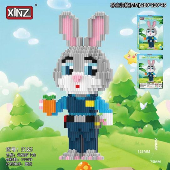 Конструктор из блоков Зверополис 2 Джуди и морковка (1434 блока, 24х12х7см)