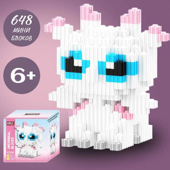 3Д конструктор из мини блоков XINZ Как приручить дракона 2 Дневная фурия (648 блока)