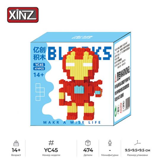 3Д конструктор из мини блоков XINZ Железный человек (474 блока)