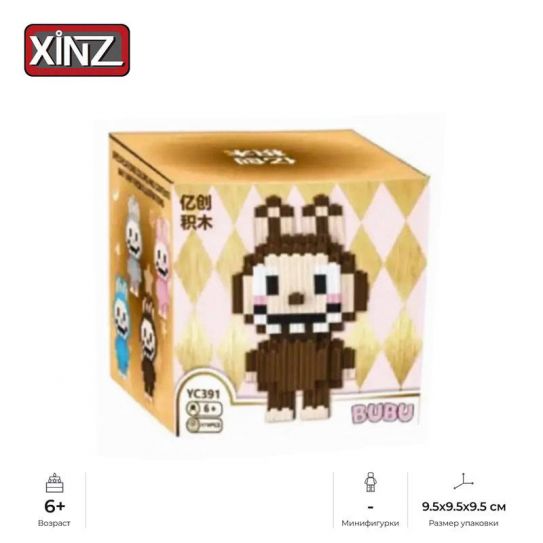 3Д конструктор из мини блоков XINZ Лабубу 3 коричневый (475 блока)