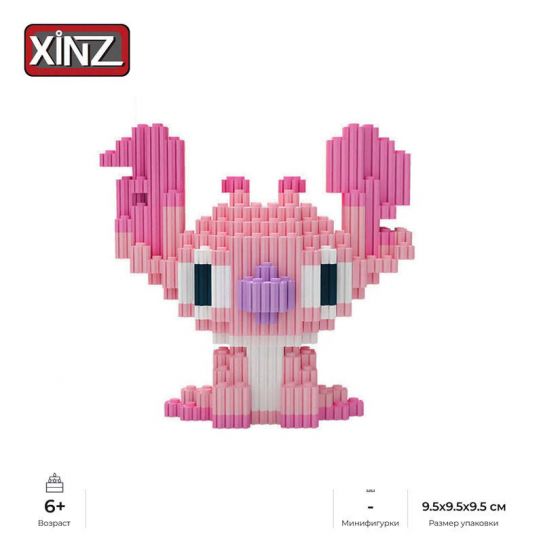 3Д конструктор из мини блоков XINZ Стич 5 Ангел сидит (785 блока)