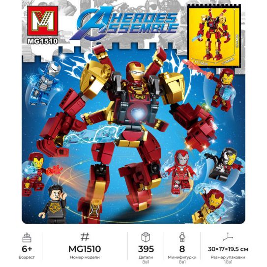 Конструктор Minger Super Heroes: Мех Железного человека 8в1, 16шт в уп., 395 дет. в наборе (цена за упаковку 16 штук)