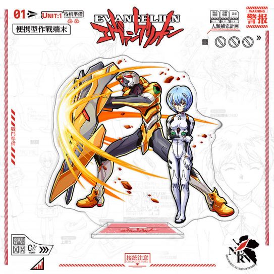 Акриловый стенд (13-15 см) Евангелион 13