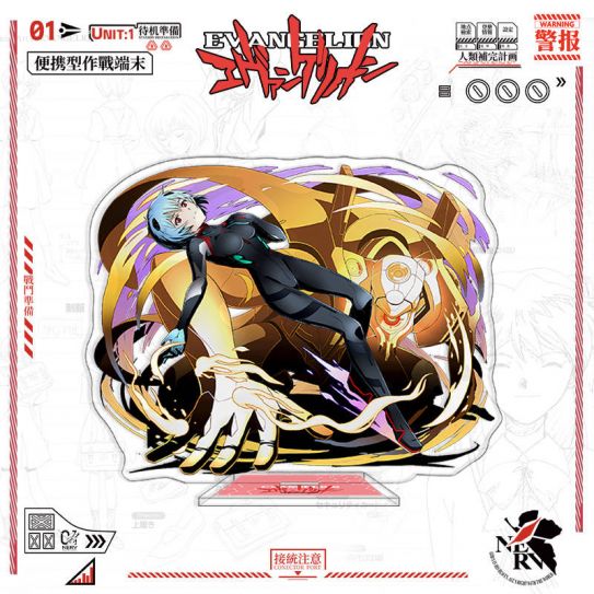 Акриловый стенд (13-15 см) Евангелион 14