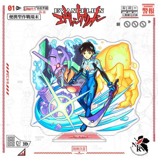 Акриловый стенд (13-15 см) Евангелион 9