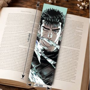 Закладка 4х14см Берсерк 3