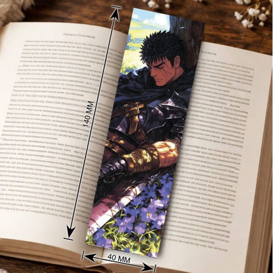 Закладка 4х14см Берсерк 5