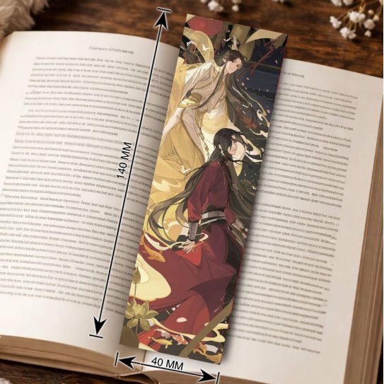 Закладка 4х14см Благословение небожителей 1