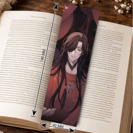 Закладка 4х14см Благословение небожителей 2