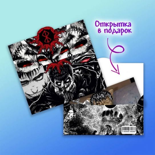 Конверт для денег №018