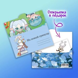 Конверт для денег №020