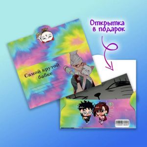 Конверт для денег №022