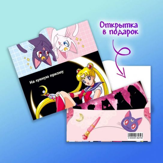 Конверт для денег №027