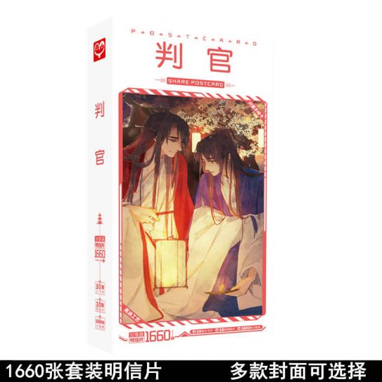 Открытки Божественные небожители 2 21